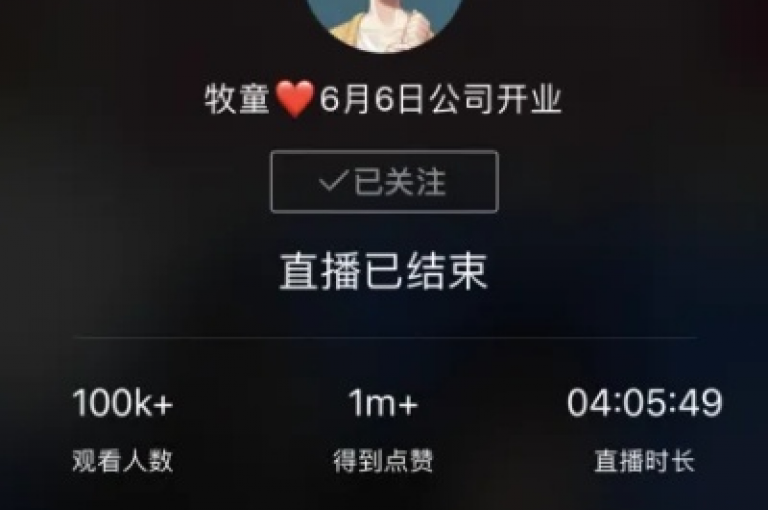 快手平台揭露了1元购买3000个虚假粉丝的现象，引发对社交媒体真实互动性的关注。