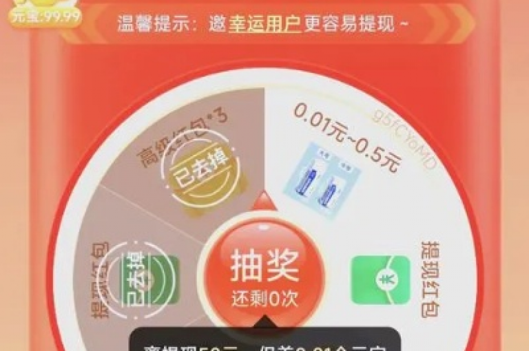 通过拼多多的多多砍价软件，用户可以轻松地邀请好友助力，从而增加砍价成功的机会。