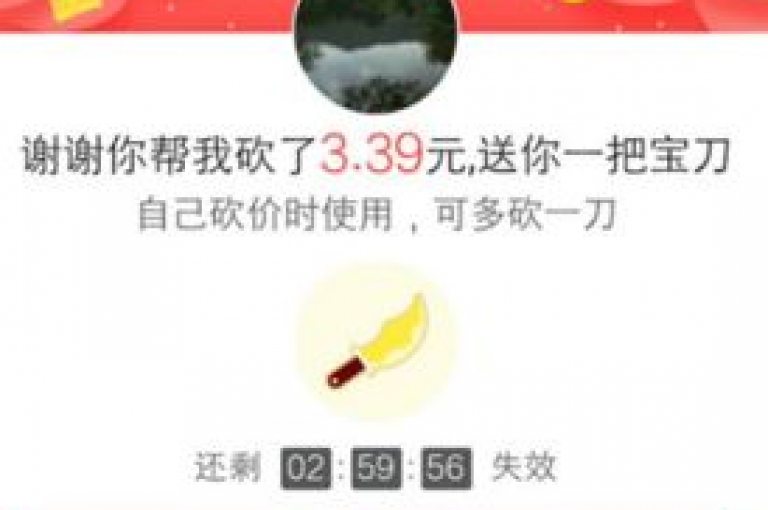 拼多多真人互助微信群，携手共进的全新平台。