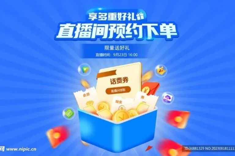 全天候QQ服务自助平台，随时下单无需等待。