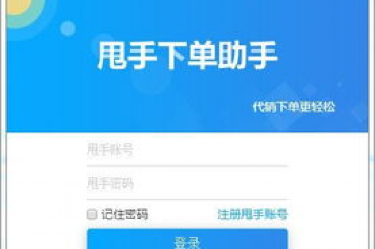 拼多多新用户下单全额返款的活动，是多多助力平台推出的一项真实优惠措施。