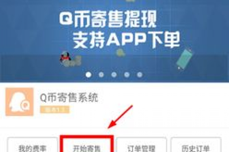 抖音点赞平台自助下单, QQ会员充值优惠 - 快手粉丝增长服务是否安全 - 微信朋友圈广告投放效果如何