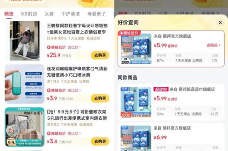 探索网络推广新策略，实现社交媒体粉丝快速增长，专业平台提供高效服务。