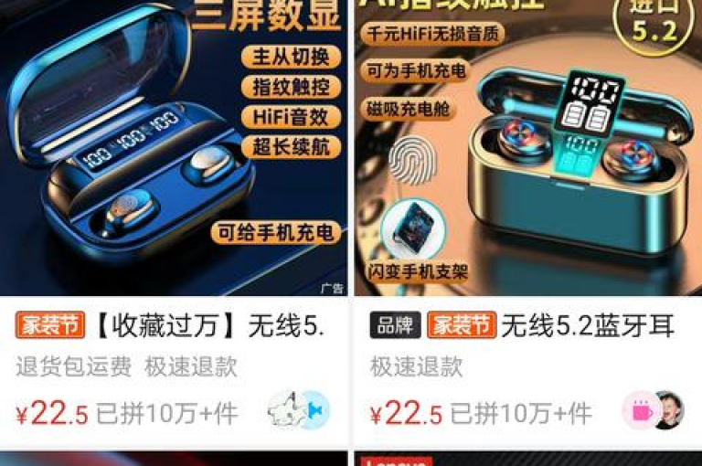微信拼多多助力群，揭秘其背后的运作机制。