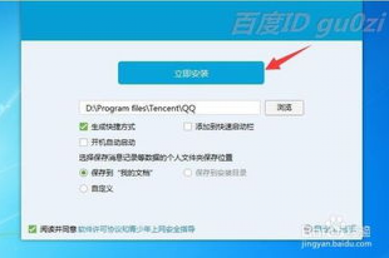 探索网络互动新方式，享受QQ空间、名片和动态的即时点赞服务，同时体验卡盟平台的24小时无缝接入，以及专为iOS用户打造的抖币官方充值通道和快手视频热度提升工具。