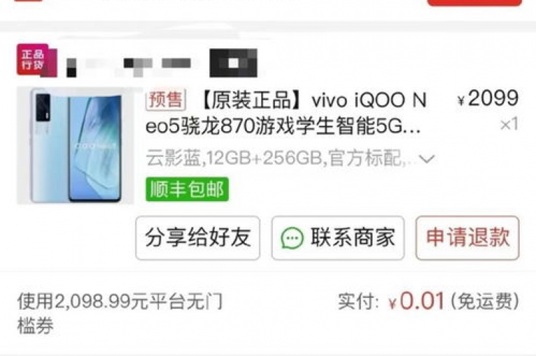 拼多多助力平台（专业提供拼多多刷助力服务）