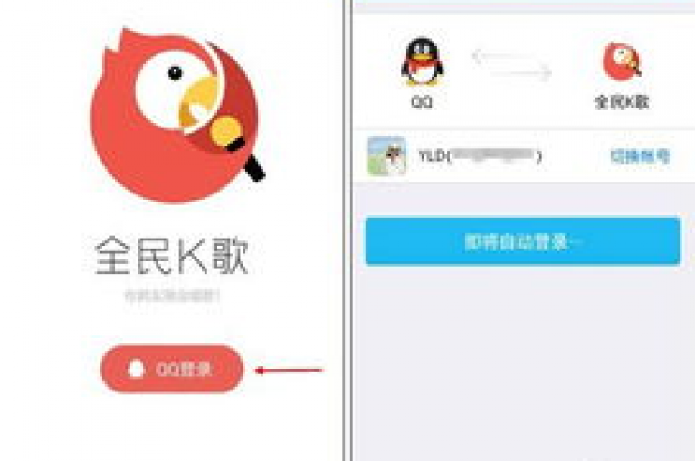 qq业务网站平台 - 全民k歌业务自助下单