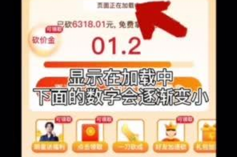 拼多多金币助力群拼多多互助砍价