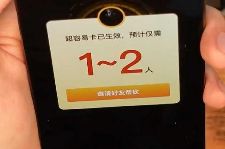 在哪些平台能够找到拼多多的助力{拼多多砍价}服务？