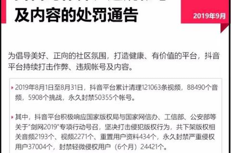 网红商城提供全天候自助服务，确保斗音刷赞随时在线。