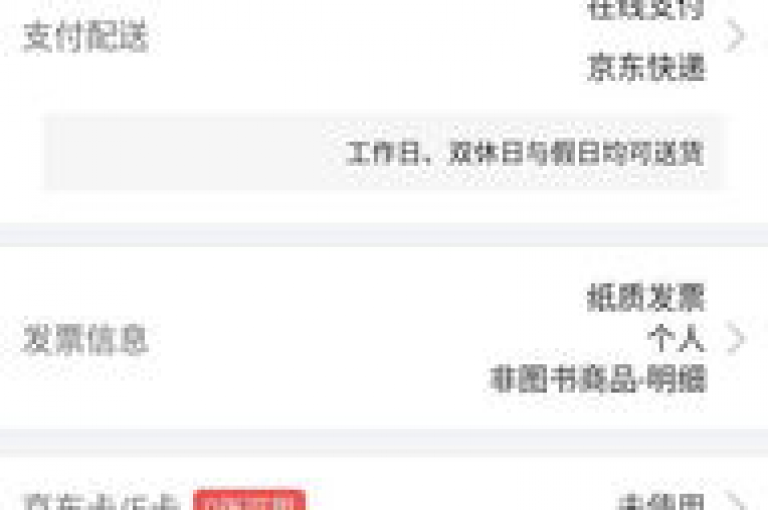 抖音推出新功能，现在用户可以直接在平台上购买call链接。