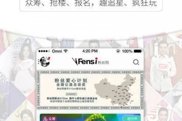 ks粉丝业务24小时在线服务，网红商城ios下载方便快捷。