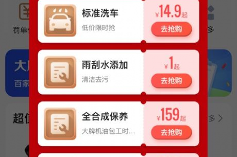 抖音卡盟以最实惠的价格和稳定的服务，成为全网最佳的卡盟服务平台。