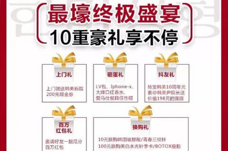 抖音虚拟货币的购买渠道（抖音币充值服务）