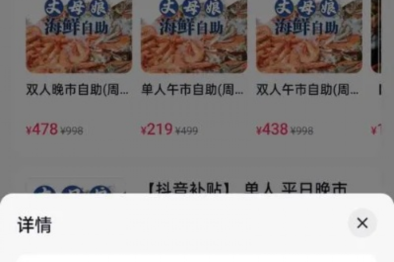 探索网络便捷，DY赞自助平台提供一站式在线点赞服务。