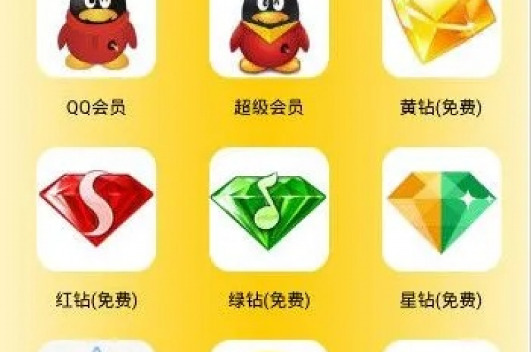 卡盟在线刷钻官网(提供网络刷钻服务的专业平台)