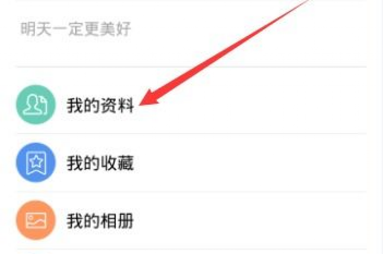 QQ空间说说转发自助下单，这一服务的真实性尚待考证。