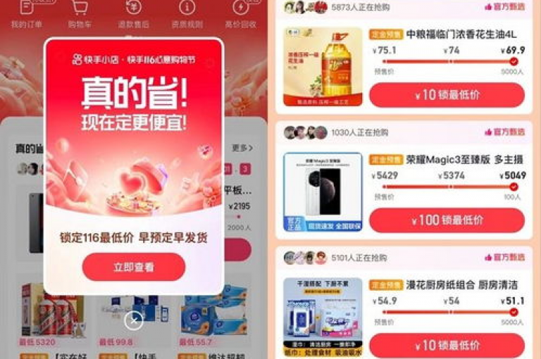 探索极速购物体验，尽在自助下单专区 - dyks高效平台 - 快手业务卡盟优选 - qq自助平台，全网最低价，微利也能疯狂！