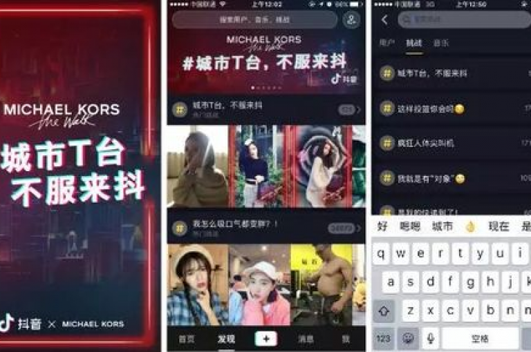 抖音创新推出全天候自助服务系统，全面覆盖用户的各项需求。