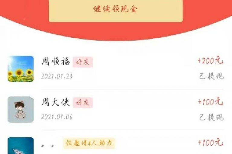 探索网络新天地，发现KS平台的低价双击秘籍，每日轻松获取空间赞；同时，拼多多现金大转盘助力网站带你体验刷助力的乐趣；更有涨粉有效策略，让你的社交媒体影响力飙升。