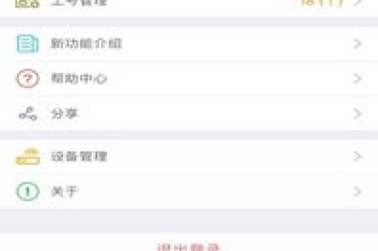探索网络服务新领域，发现专业业务卡盟网站——您的KS优惠业务首选平台。