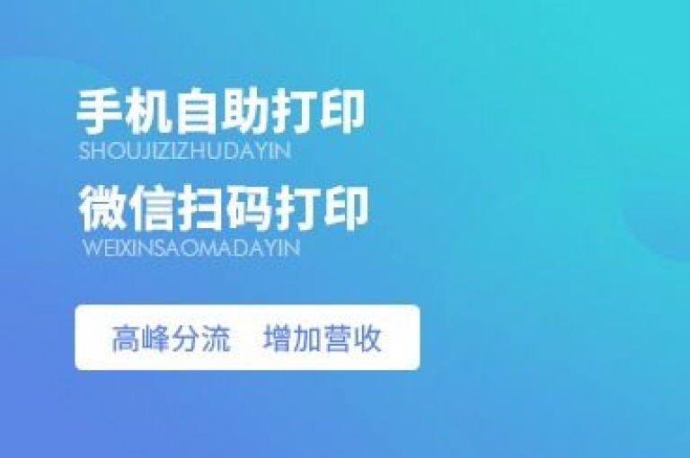 云小店的24小时自助下单服务是其独家特色，为顾客提供了便捷的购物体验。