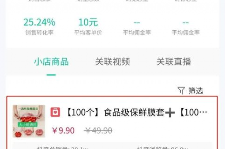 抖音播放量在哪里买最便宜,ks自助下单便宜 - ks推广自助网站 - 低价刷一万qq资料卡热血重燃！