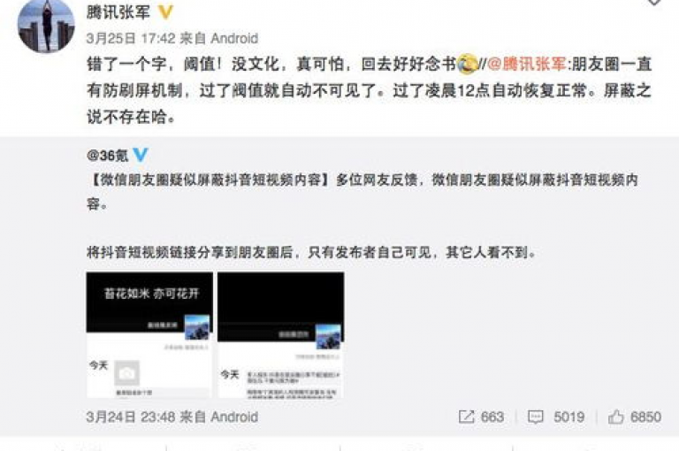 QQ空间访客量提升服务，君泽传媒专业承接 - 抖音个性化评论定制服务 - 网红助力平台全天候免费接单2024官方紧急声明！