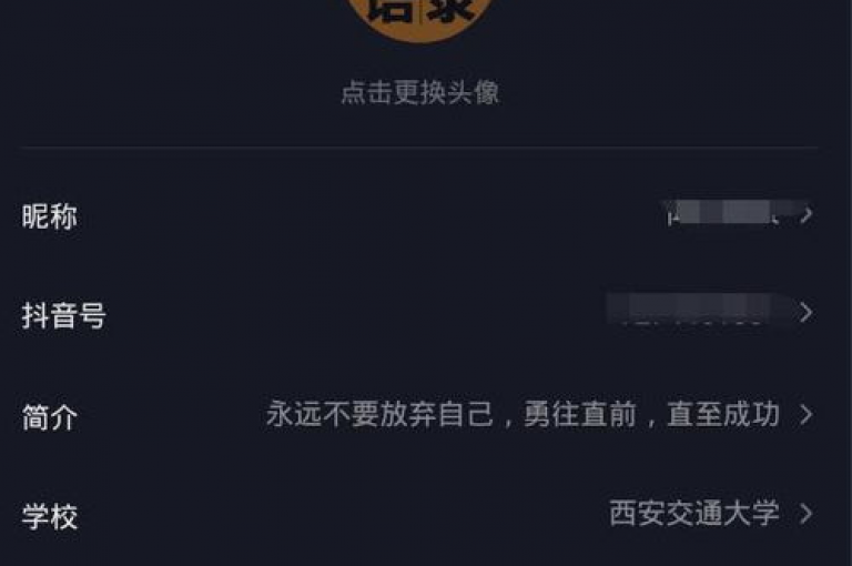 抖音上声称一元即可涨粉的服务，其真实性值得深入探讨与验证。