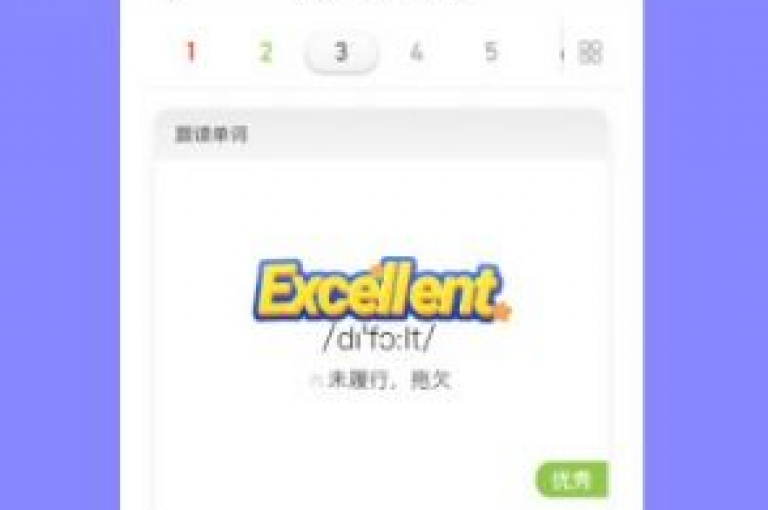 请探索爱Q技术自助下单的便捷服务，体验爱Q自助技术下单的高效流程。