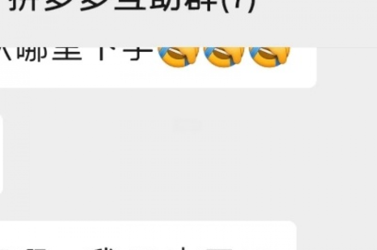 简洁直白型，- 拼多多互帮群微信群号申请指南（免费获取），- 免费申请拼多多互帮群微信群号的详细指南，引导关注型，- 想获取拼多多互帮群微信群号？这里有免费申请指南！，- 快来了解拼多多互帮群微信群号免费申请的实用指南！，强调价值型，- 掌握拼多多互帮群微信群号免费申请指南，轻松加入互助社群！，- 拼多多互帮群微信群号免费申请指南，助你畅享互助福利！