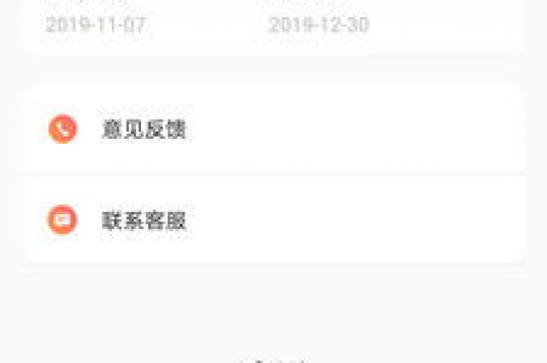 24小时营业，随时可在线下单，如需取消订单，请按提示操作。