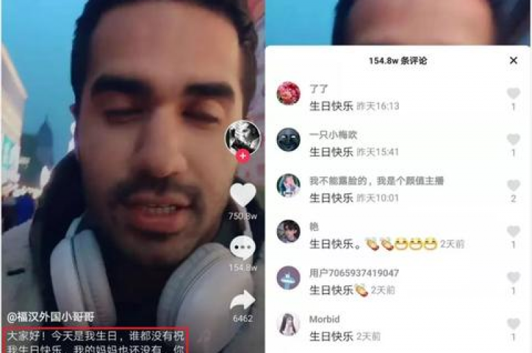 探索，苹果手机用户如何便捷地在抖音应用内进行抖币充值操作。