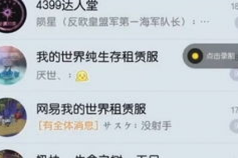 如何获取拼多多互助微信群2024年最新二维码？