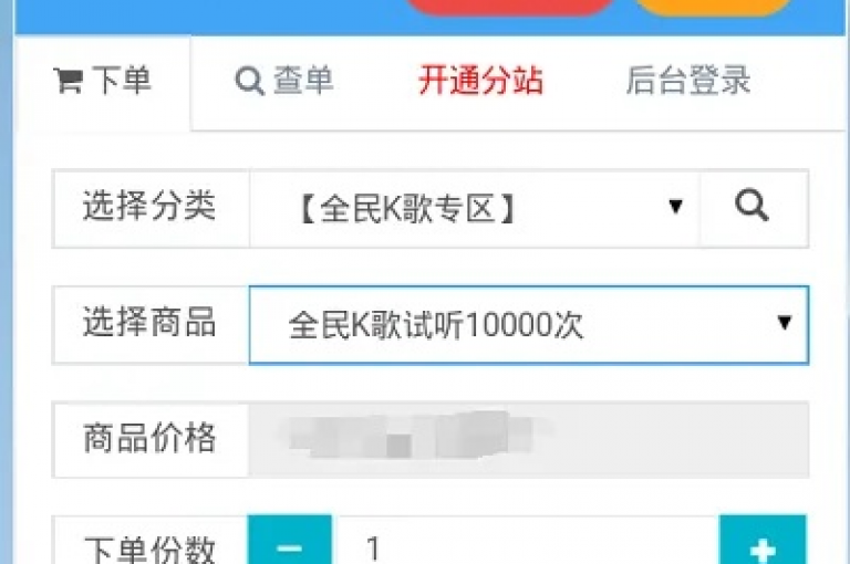 在全民K歌的舞台上，KS一秒5000赞的辉煌成就，犹如璀璨星辰，瞬间点亮了无数音乐梦想家的夜空。