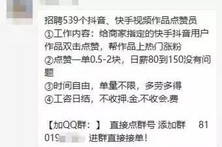 全天候在线购物体验，即刻享受快手平台的无缝购买服务 - 定制你的抖音评论区，24小时自助下单 - 提升你的抖音点赞数，专业团队随时待命。