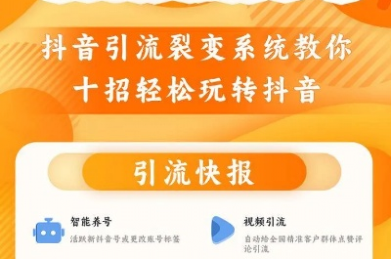 抖音涨粉丝最快最有效方法揭秘(抖音快速有效增加粉丝技巧)。