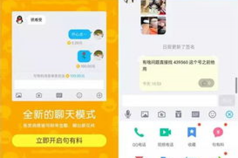 探索网络服务新领域，享受QQ空间免费业务，快速提升人气只需一元快手点赞，游戏卡密一站式批发。