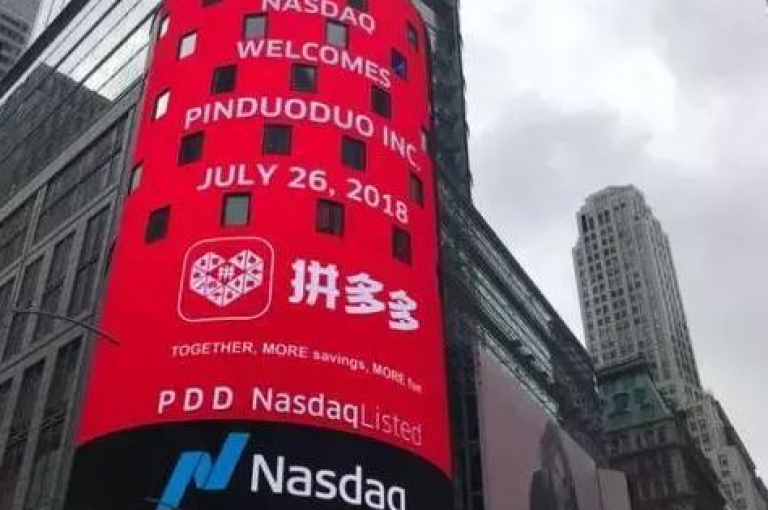 pdd助力平台如何加入最新的拼多多互助微信群？
