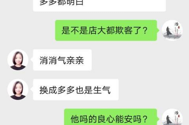 拼多多的助力功能经过一段时间的维护后，现已重新在多多帮助力平台上线。