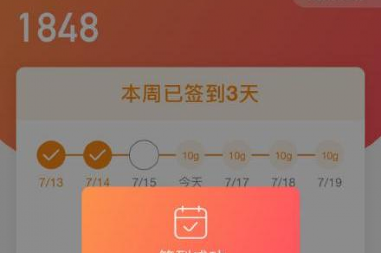 拼多多助力抽奖的真实性有待考证，请谨慎参与多多助力网站的各类活动。