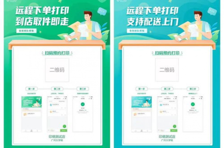 Dy免费业务平台 - 抖音24小时自助免费下单软件