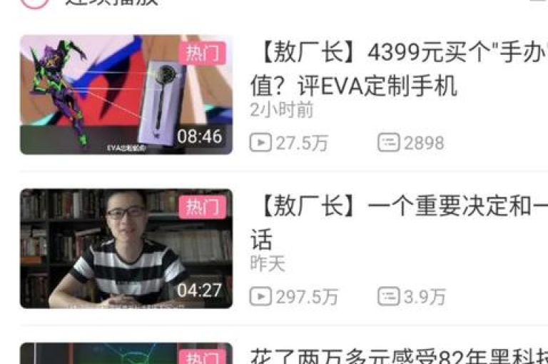 探索网络购物的新境界，发现快手业务自助平台的超值优惠，同时掌握拼多多扫码助力的秘诀，让你的抖音粉丝数量飙升！