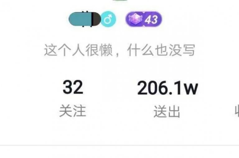 抖音56级账号的售价会因市场供需、账号活跃度等因素而有所不同。