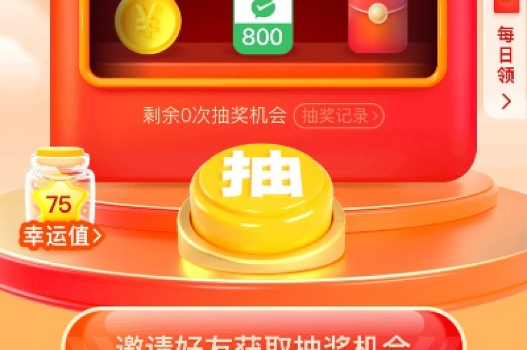 拼多多互助平台汇聚了2000名成员，共同参与助力推金币活动。