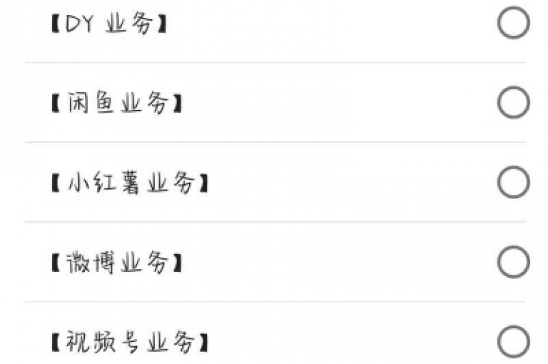dy评论下单(dy评论下单，如何提高网站流量)