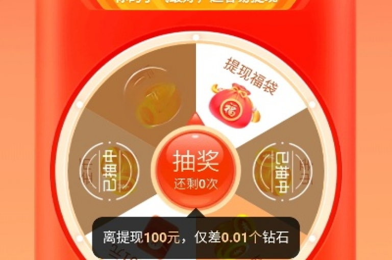 如何加入拼多多的提现助力群以帮助新人？