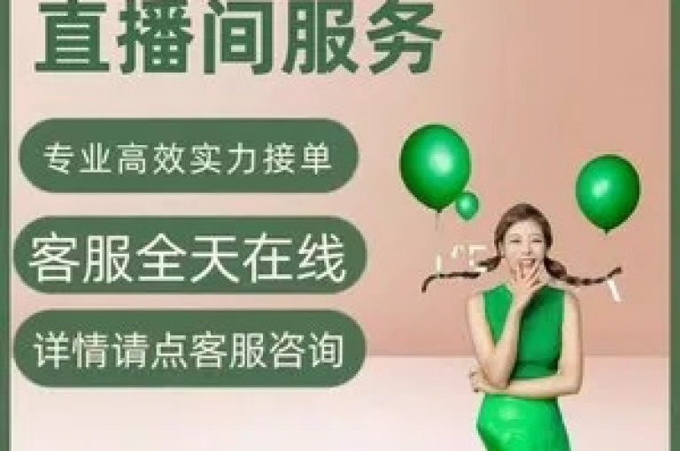子潇网络平台客服提供全天候支持，抖音粉丝站购买特惠仅需0.5元即可获得100个。