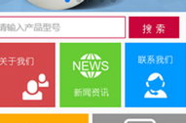 球球商城自助下单网站是一个方便用户快速完成购物流程的在线平台，提供了一站式的商品选择、订单处理和支付服务。