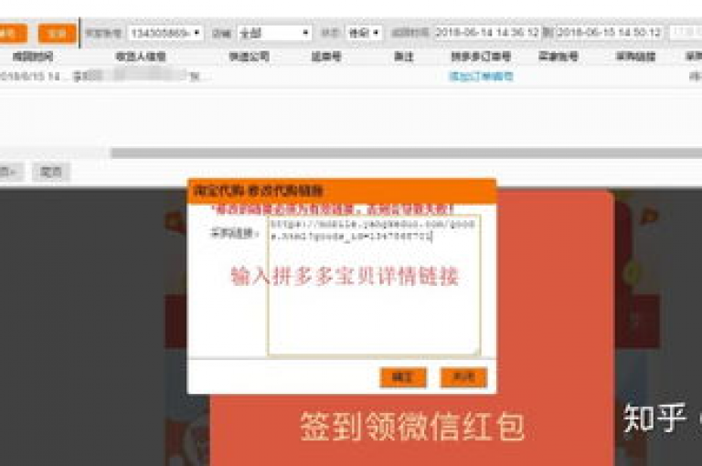 探索便捷服务，享受在线自助下单的乐趣，从快手平台到拼多多助力，再到QQ大会员优惠开通，一切尽在掌握。
